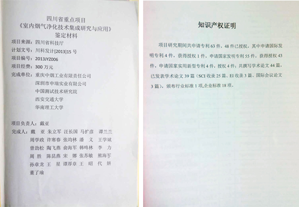 ���ÿ՚�����C(j��)